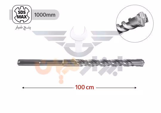 مته 5 شیار 4 الماسه 1000*26