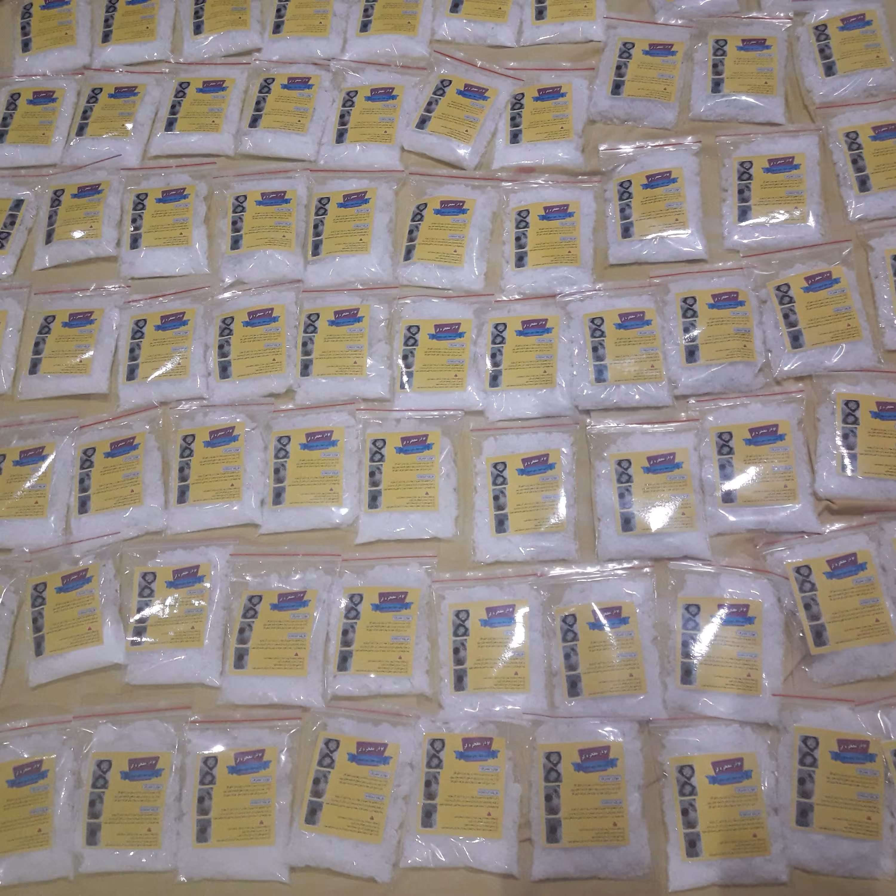 پودرچربی زدا100عددی مستقیم از کارخانه با خلوص 99 درصد