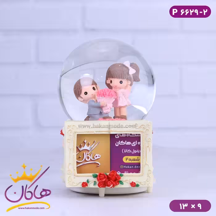 گوی موزیکال زوج قاب عکس دار p6629/2