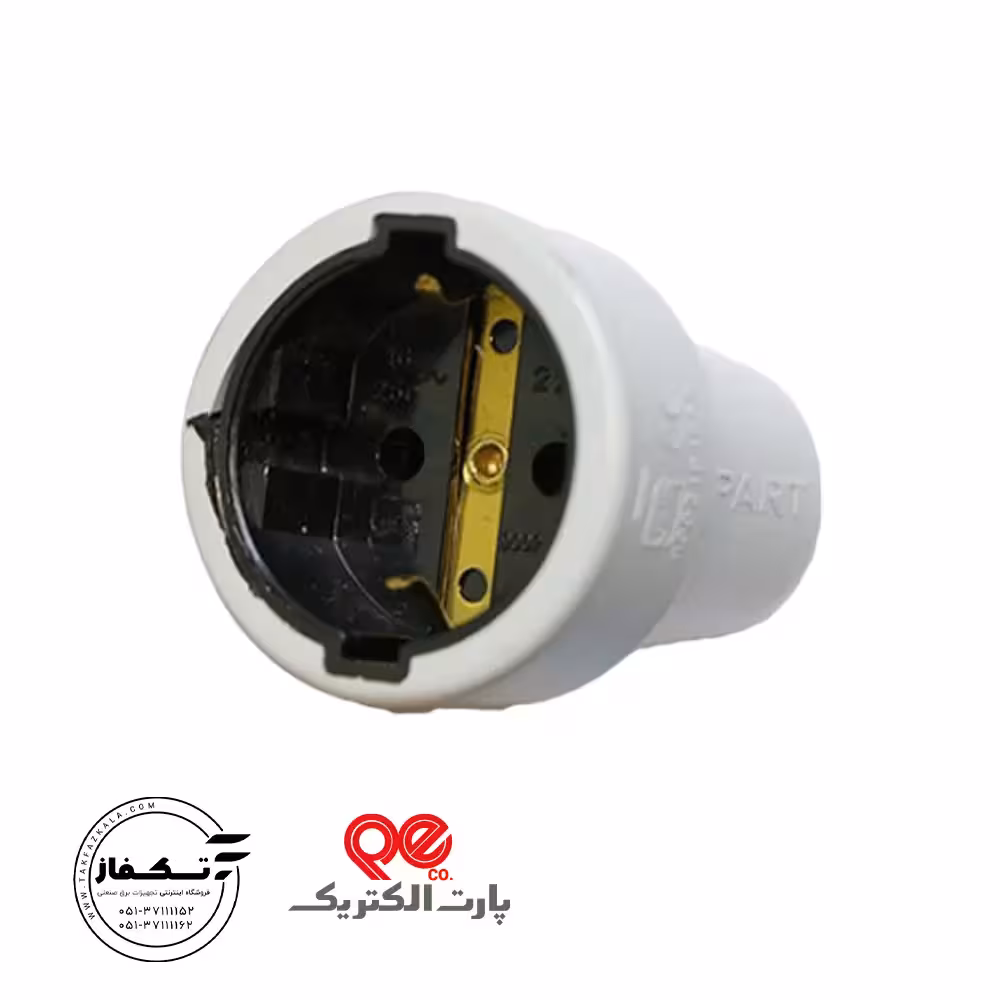 دو شاخ مادگی صنعتی پارت الکتریک