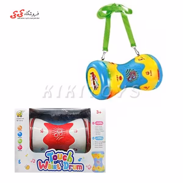 اسباب بازی درام موزیکال TOUCH WAIST DRUM