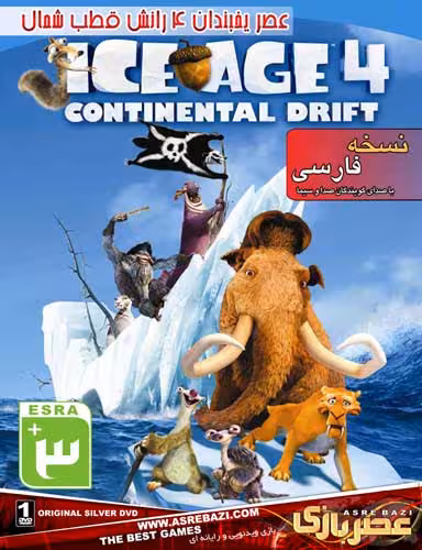 بازی دوبله فارسی عصر یخبندان 4