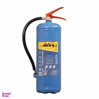 کپسول آتش نشانی روناک گاز خزر مدل 05 وزن 6 کیلوگرم