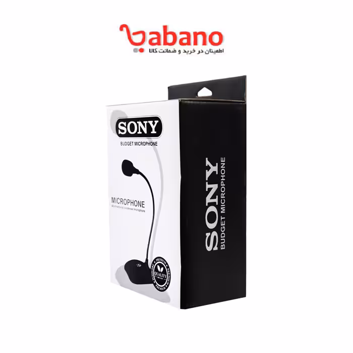 میکروفون رو میزی سونی SONY