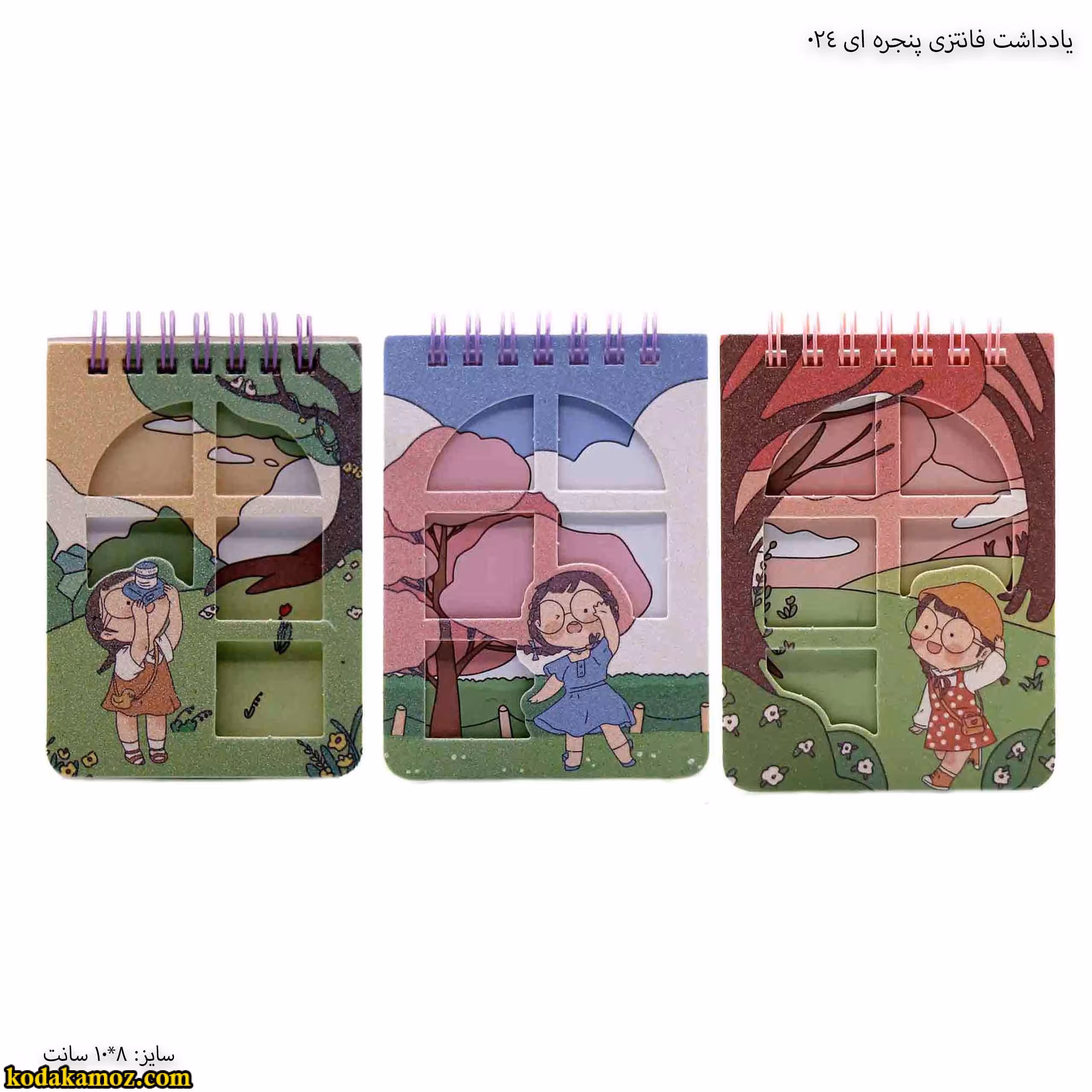 یادداشت فانتزی پنجره ای 024