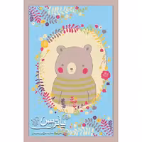 فرش گلیم پاتریس تدی آبی 400 شانه