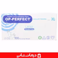 خرید دستکش لاتکس اوپی پرفکت بدون پود سایز XL بسته 100 عددی