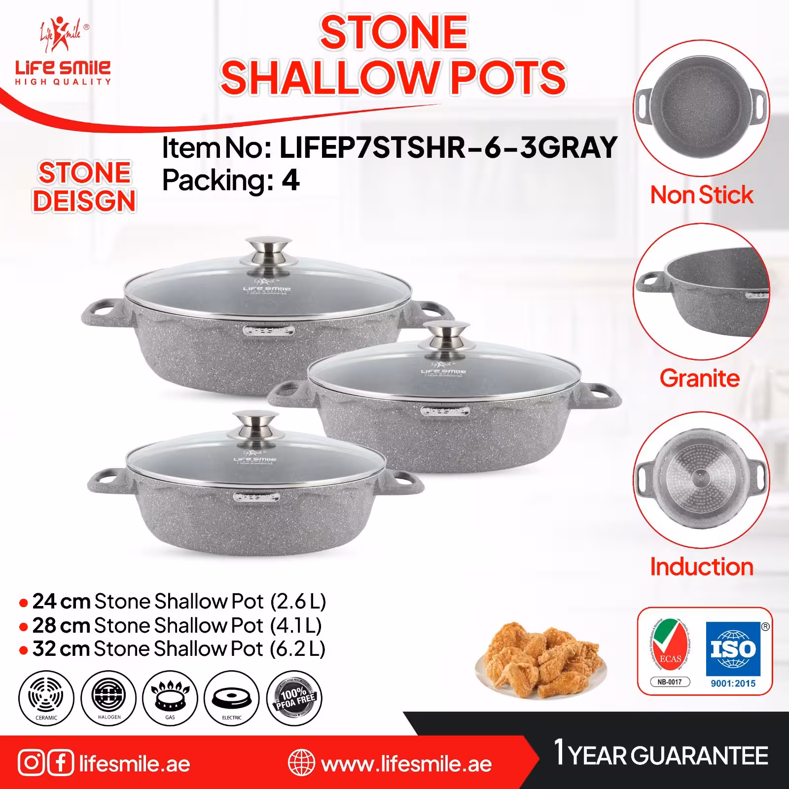 سرویس ماهیتابه گرانیتی لایف اسمایل مدل LIFEP7STSHR-6-3 (سایز 24-28-32)