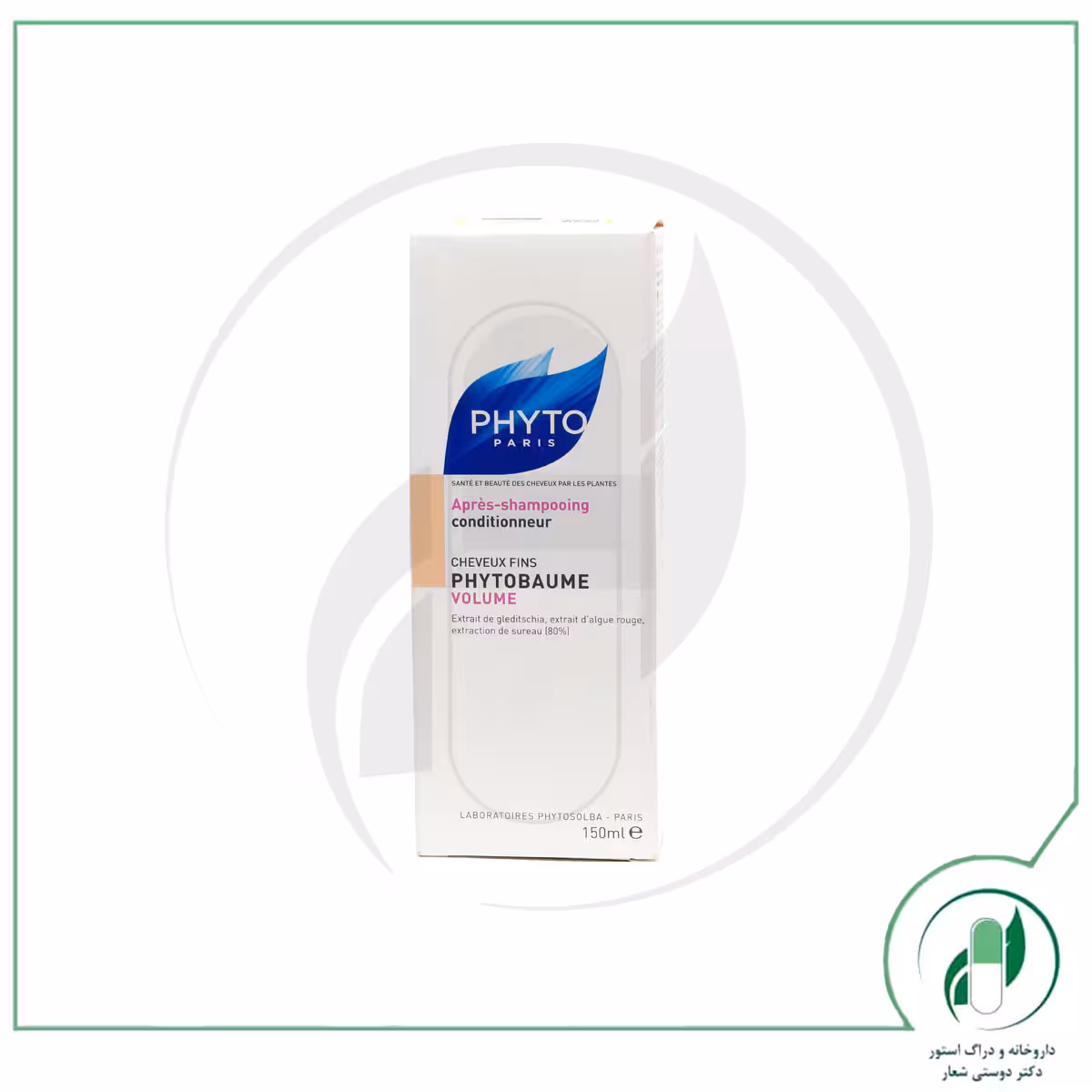 نرمکننده و حجم دهنده مو فیتوبام فیتو – Phyto