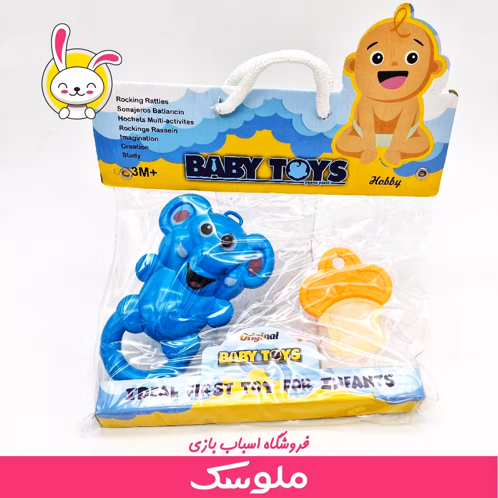 اسباب بازی جغجغه و دندانگیر دو عددی