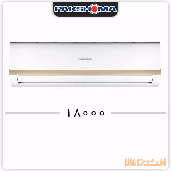 کولر گازی پاکشوما مدل TPAI18CH INVERTER (18 هزار _ اینورتر)