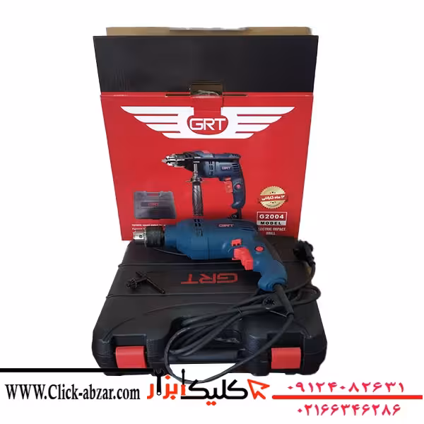خرید و قیمت دریل چکشی جی آر تی با کیف BMC مدل G2004