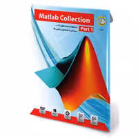 مجموعه نرم افزارهای مطلب گردو قسمت اول - 32 و 64 بیتی