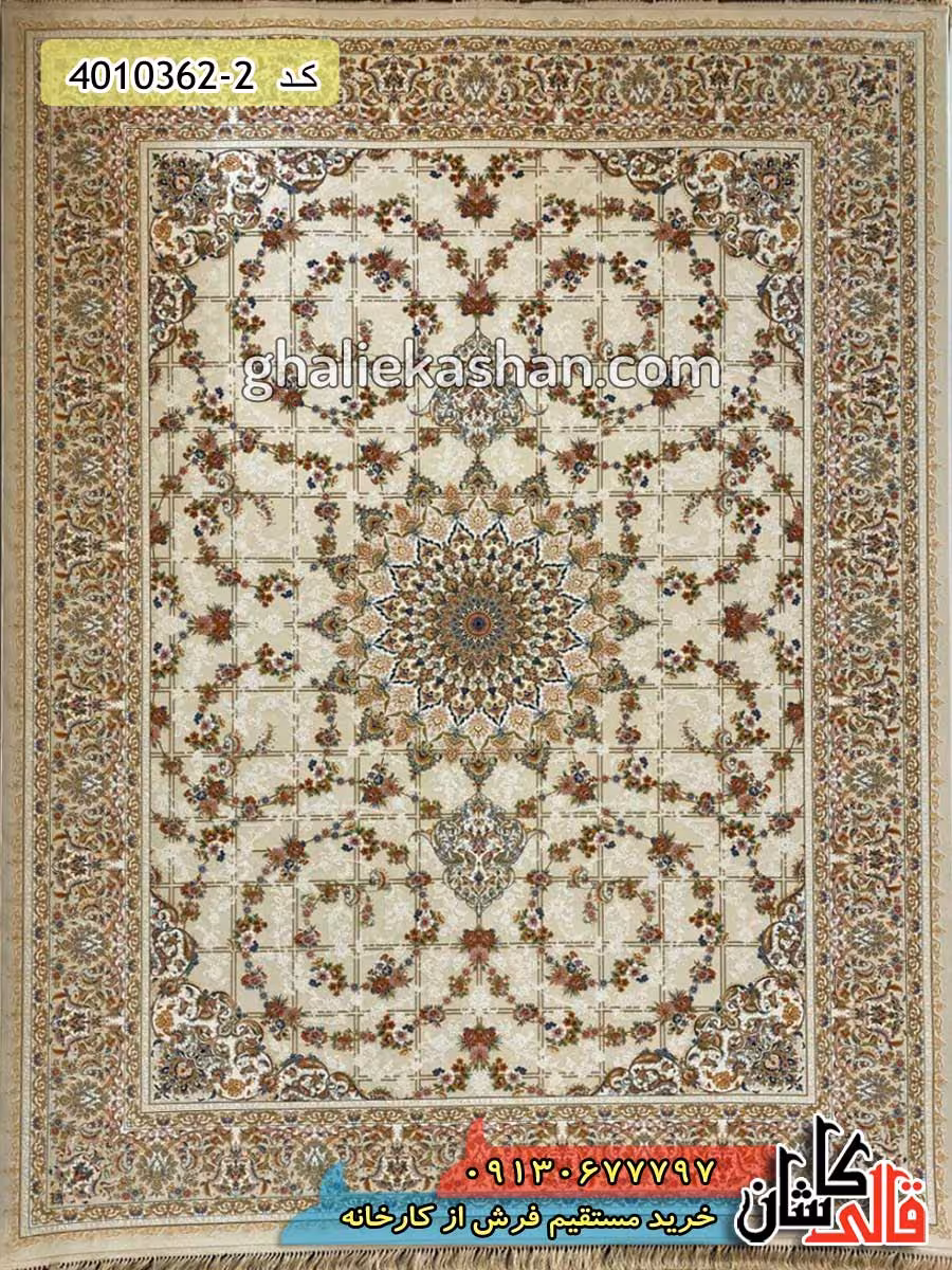 فرش 1200 شانه طرح چکاوک زمینه کرم کاشان – گل برجسته