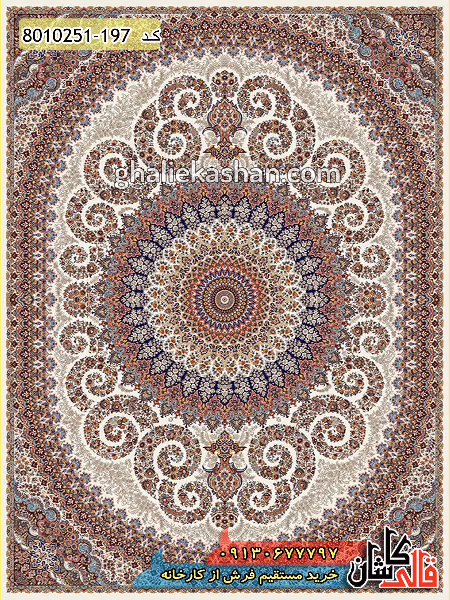فرش 700 شانه طرح شورانگیز زمینه کرم کاشان
