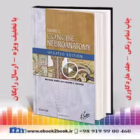Netter’s Concise Neuroanatomy Updated Edition (Netter Clinical Science)