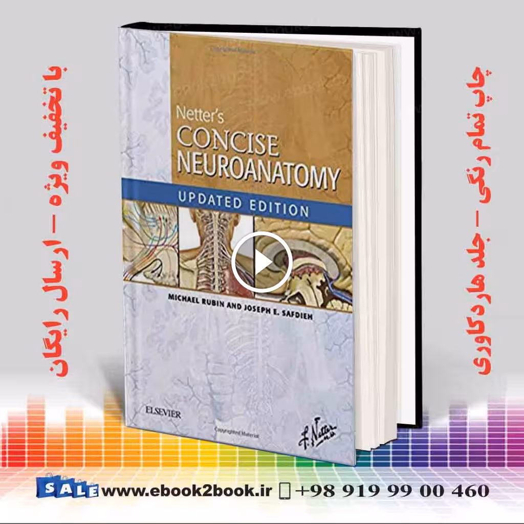 Netter’s Concise Neuroanatomy Updated Edition (Netter Clinical Science)