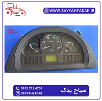 آمپر کیلومتر تراکتور فرگوسن 475