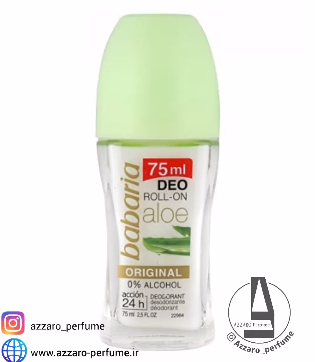 مام رول باباریا مدل اورجینال (با عصاره آلوئه ورا) ORIGINAL حجم 75 میل