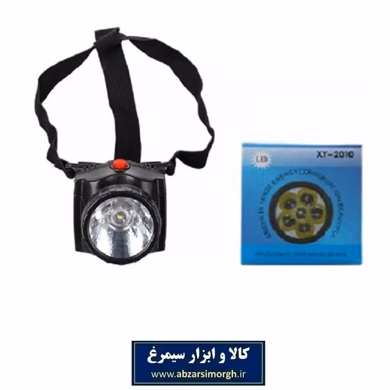 چراغ پیشانی و هدلایت XY-2010 با لامپ ال ای دی ECG-008