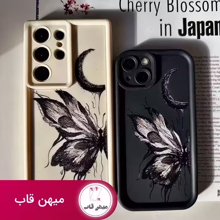 قاب گوشی پروانه و ماه - کد (115349)