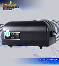 پمپ هوای دو خروجی کم صدا مدل 7702 هایلا