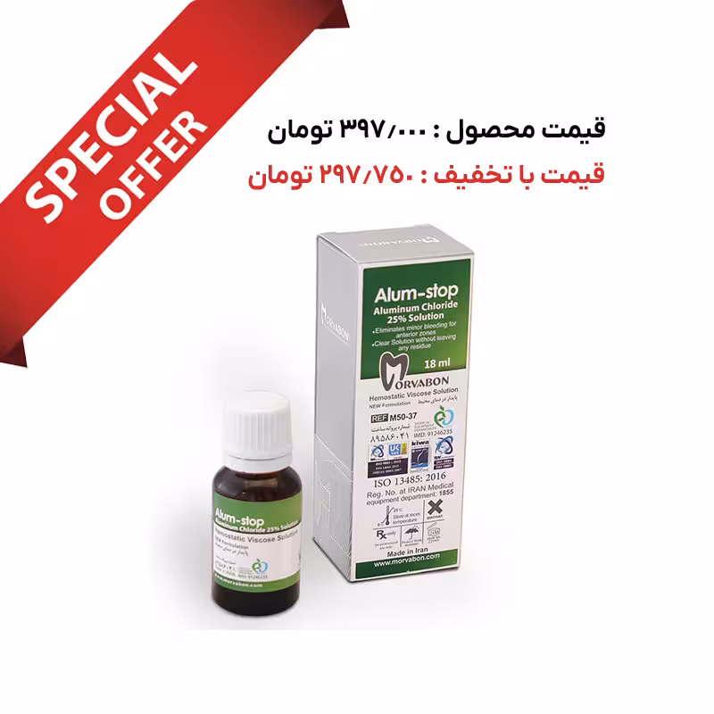 پک 10 عددی مایع هموستات مروابن Morvabon – Alum Stop