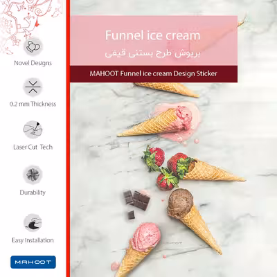 برچسب پوششی ماهوت مدل Funnel ice cream مناسب برای تبلت هوآوی Matepad T10 2020 AGS-L09