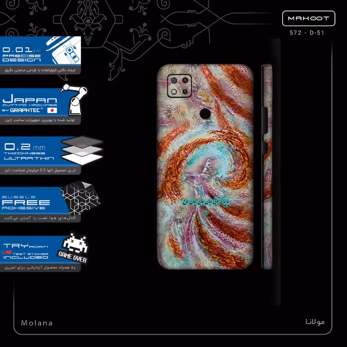برچسب پوششی ماهوت مدل Molana-FullSkin مناسب برای گوشی موبایل شیائومی Redmi 9 Activ