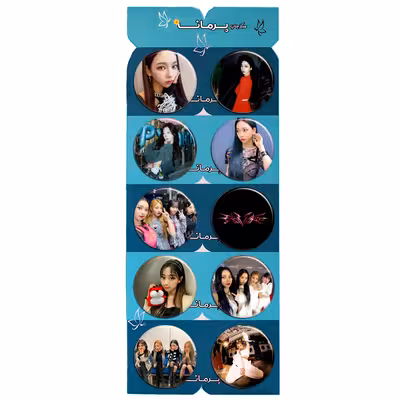 پیکسل پرمانه طرح aespa کد pmg.5238 مجموعه 10 عددی