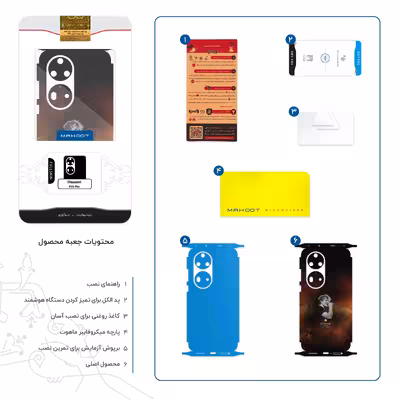 برچسب پوششی ماهوت مدل Ed Sheeran-FullSkin مناسب برای گوشی موبایل هوآوی P50 Pro