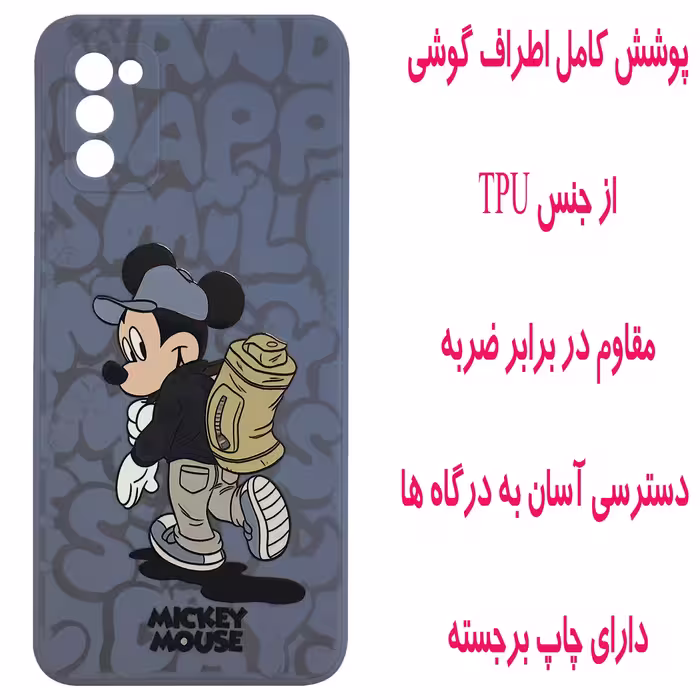 کاور مدل A2169 مناسب برای گوشی موبایل سامسونگ Galaxy A02s