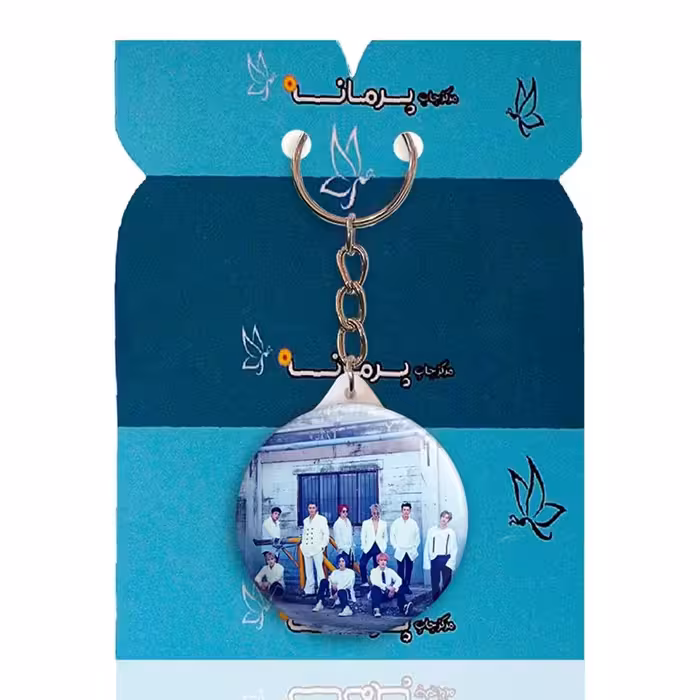 جاکلیدی پرمانه طرح super junior کد pmy.19297