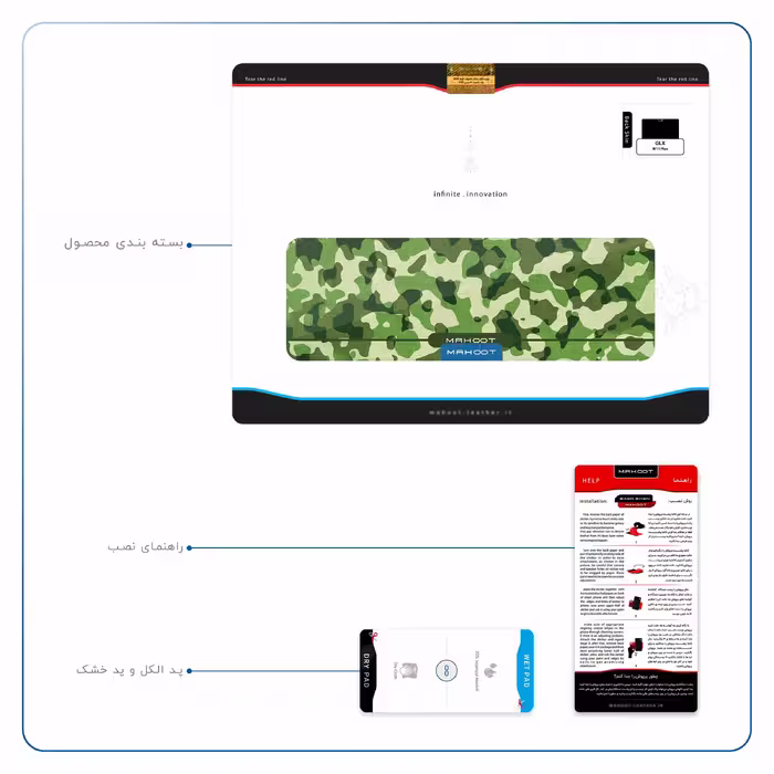 برچسب پوششی ماهوت مدل Army-Green-2 مناسب برای تبلت جی ال ایکس W11 Plus