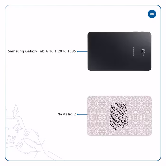برچسب پوششی ماهوت مدل Nastaliq-2 مناسب برای تبلت سامسونگ Galaxy Tab A 10.1 2016 T585