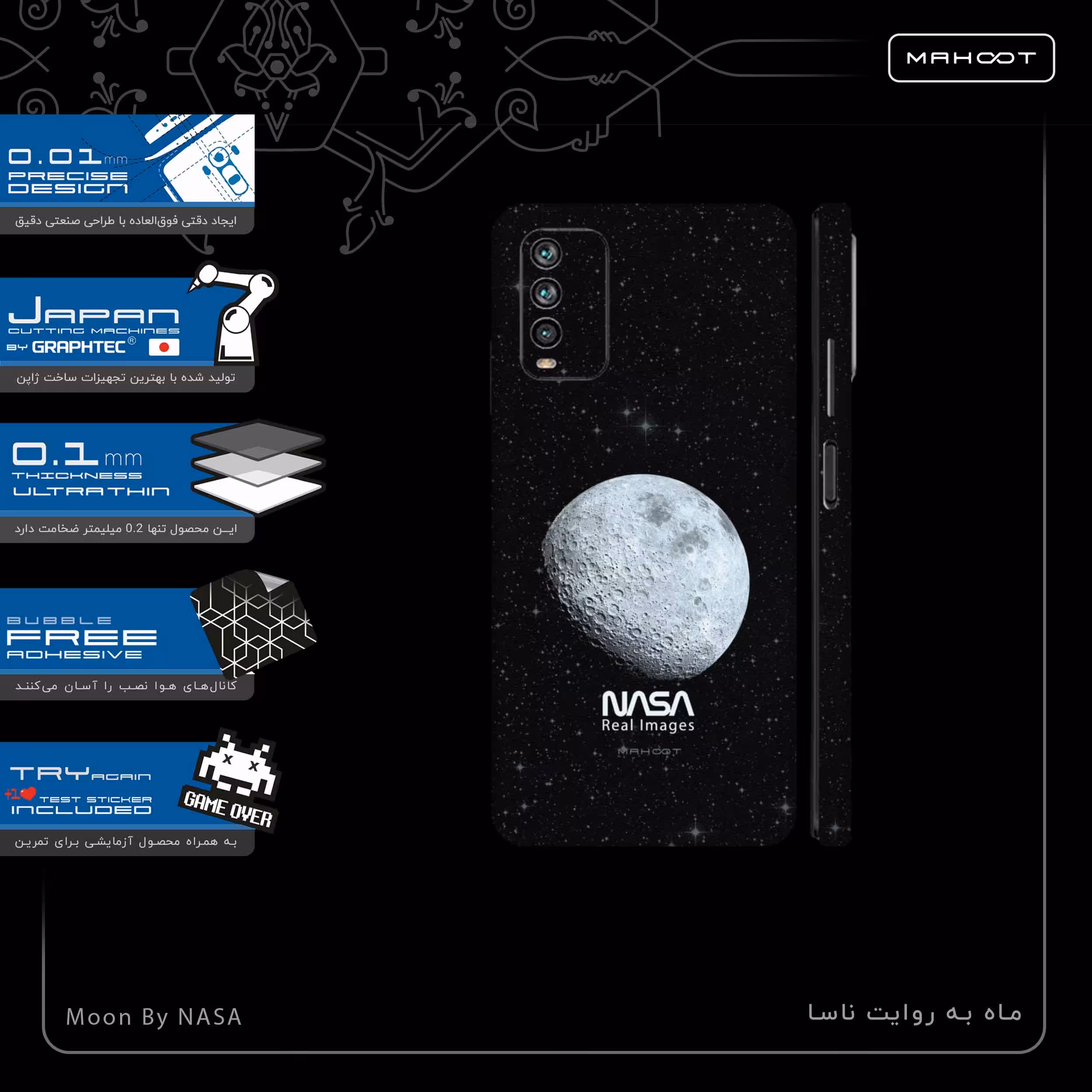 برچسب پوششی ماهوت مدل Moon-By-NASA-FullSkin مناسب برای گوشی موبایل شیائومی Redmi Note 9 4G