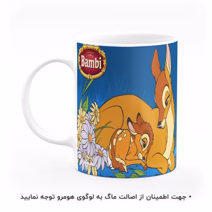 ماگ هومرو طرح بامبی مدل MG3306