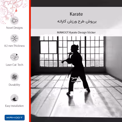 برچسب پوششی ماهوت مدل Karate مناسب برای گوشی موبایل شیائومی 11 Lite 5G NE