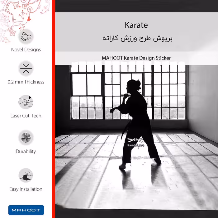 برچسب پوششی ماهوت مدل Karate مناسب برای گوشی موبایل شیائومی 11 Lite 5G NE
