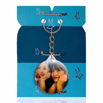 جاکلیدی پرمانه طرح Twice کد pmy.19696