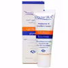 کرم مرطوب کننده دکتر ژیلا مدل  اوره  وزن 75 گرم