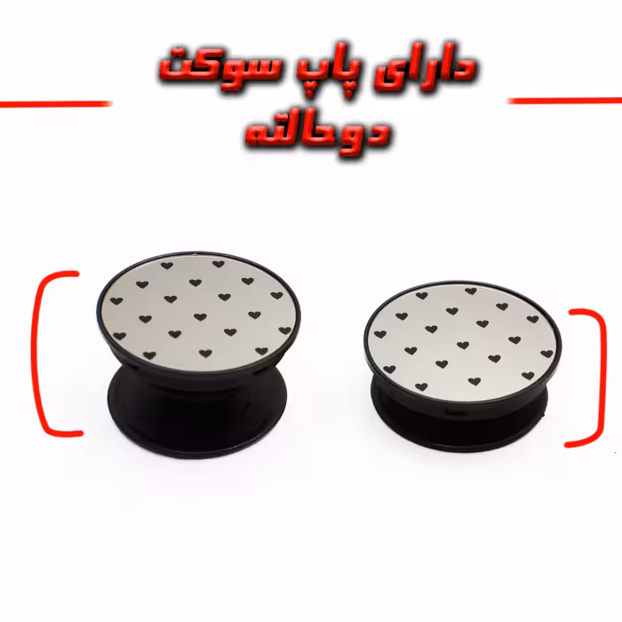 کاور لاین کینگ مدل Ayeneh ghalb meshki مناسب برای گوشی موبایل اپل iPhone 11 Pro max به همراه پایه نگهدارنده