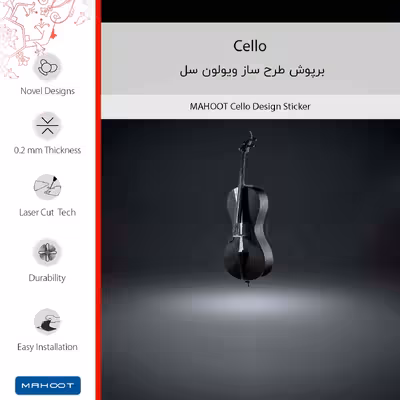 برچسب پوششی ماهوت مدل Cello مناسب برای گوشی موبایل سونی Xperia XA2 Ultra