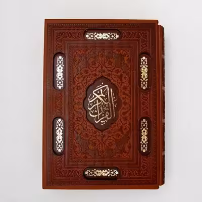 کتاب قرآن کریم ترجمه الهی قمشه ای انتشارات پیام عدالت