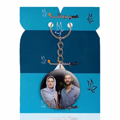 جاکلیدی پرمانه طرح ساعد سهیلی کد pmy.25195