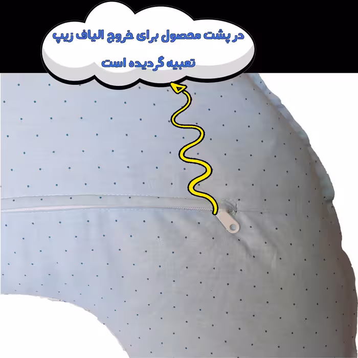 سرویس خواب نوزاد مدل RNG مجموعه 6 عددی