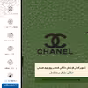 برچسب پوششی ماهوت مدل GL-CHNL مناسب برای گوشی موبایل سامسونگ Galaxy S21 5G