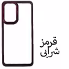 کاور مدل PB-A33 مناسب برای گوشی موبایل سامسونگ Galaxy A33