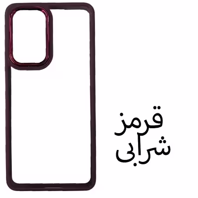 کاور مدل PB-A33 مناسب برای گوشی موبایل سامسونگ Galaxy A33