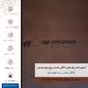 برچسب پوششی ماهوت مدل MNL-HYNDI مناسب برای گوشی موبایل اپل iPod touch 6th generation